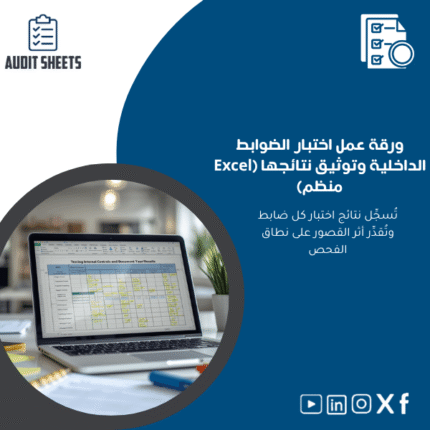 ورقة-عمل-اختبار